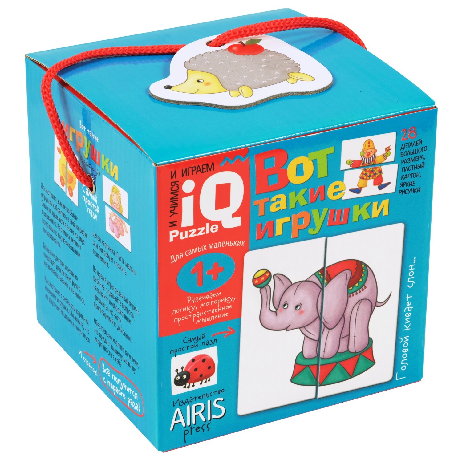 Пособие Айрис ПРЕСС IQ игры Вот такие игрушки - фото 1