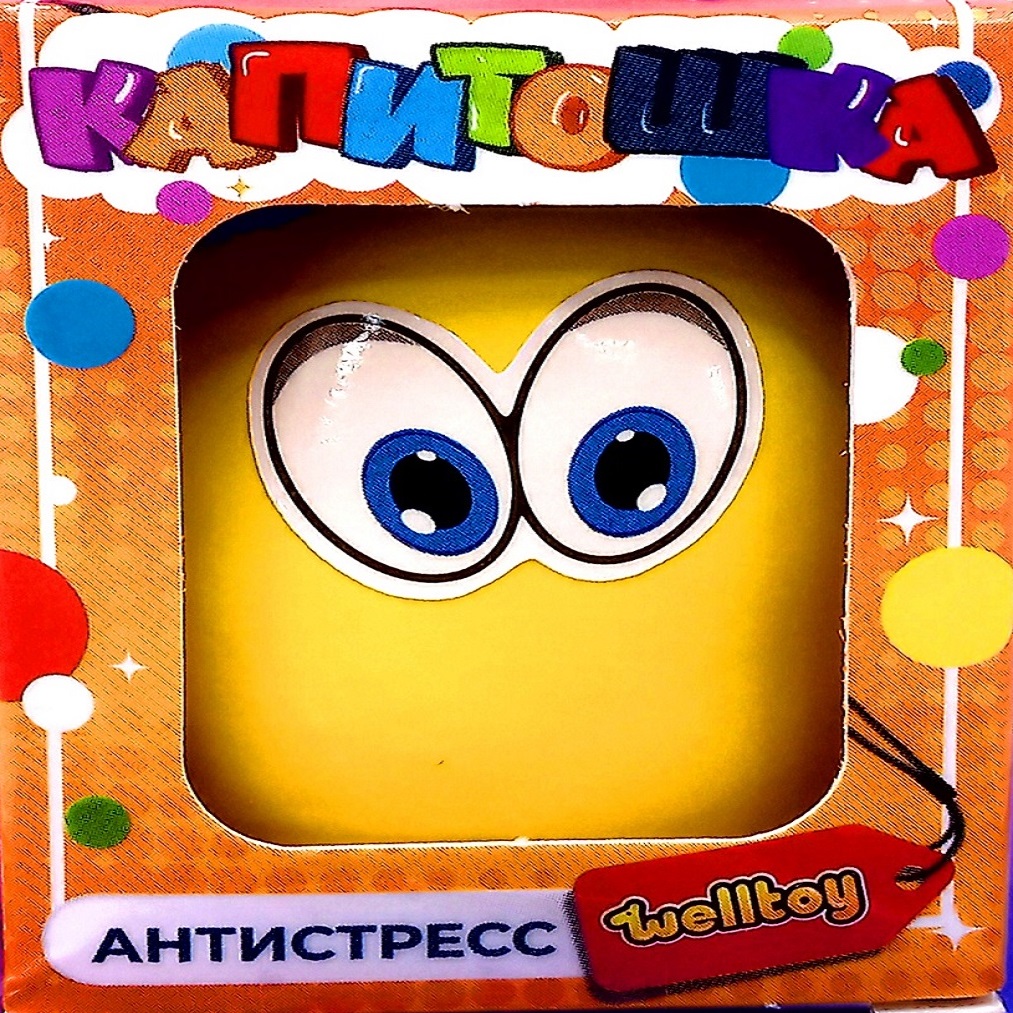 Игрушка WellToy Антистресс - фото 3