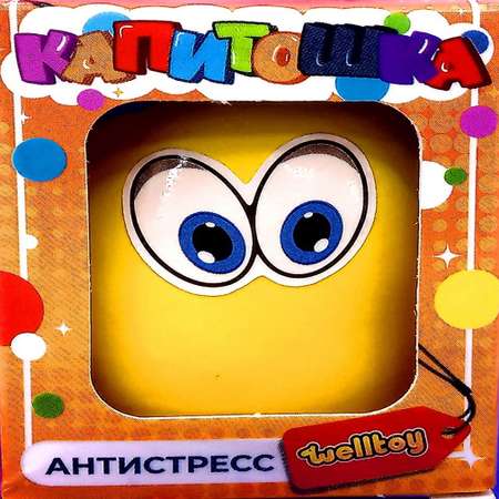 Игрушка WellToy Антистресс