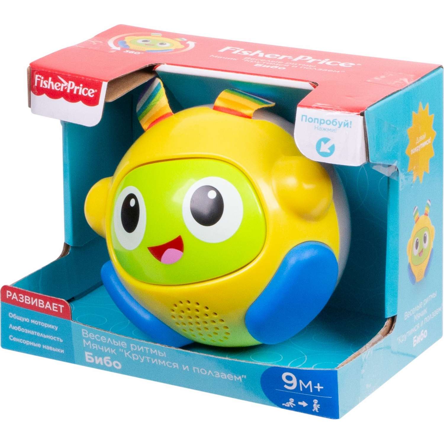 Игрушка развивающая Fisher Price Бибо и Бибель Веселые ритмы FGJ86 - фото 3