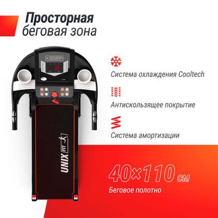 Беговая дорожка UNIX Fit ST-510T