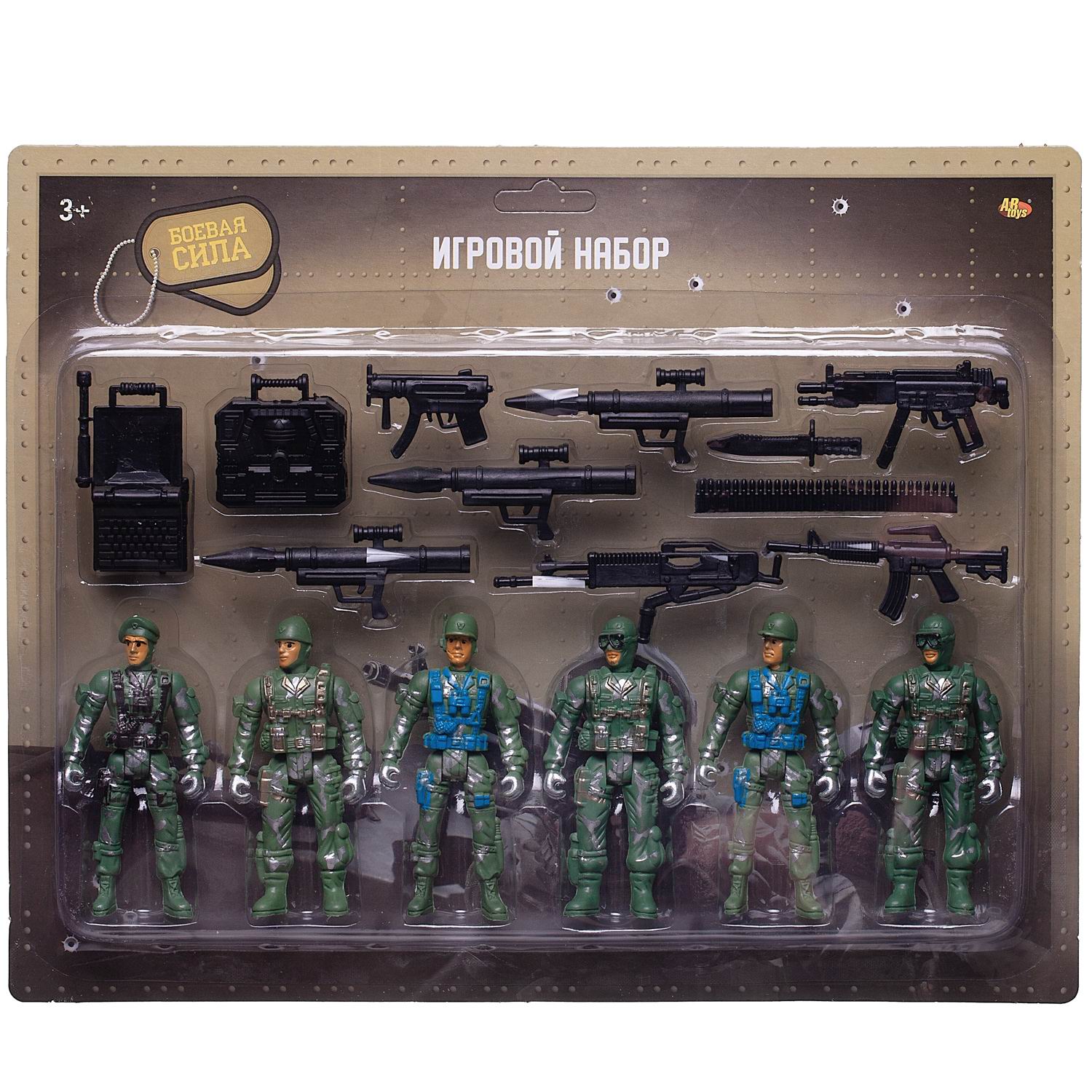 Игровой набор Abtoys Шесть солдат с экипировкой и оружием - фото 1