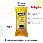 Мыло Baby Go детское с ароматом манго 42г с 12 месяцев