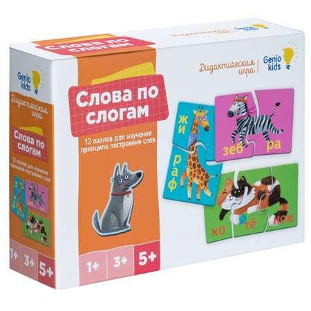 Игра детская настольная Genio Kids Слова по слогам