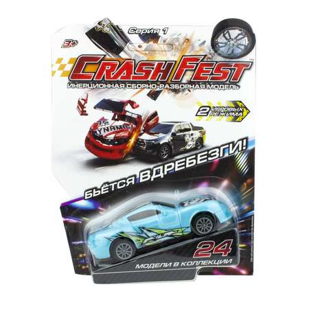 Машинка Crashfest Grizzly 2в1 разборная инерционная 10 см