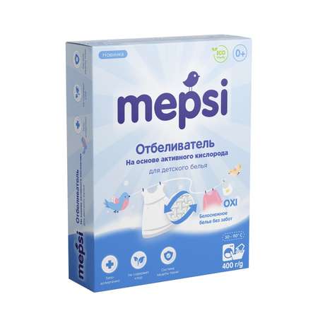 Отбеливатель для белья Mepsi 400г 0507