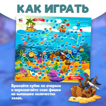 Настольная игра Attivio Пираты