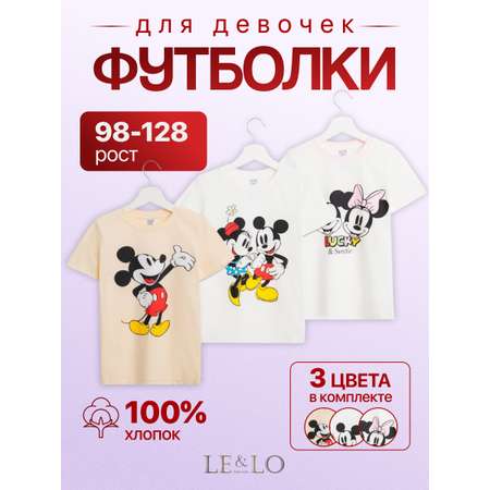 Футболка 3 шт LELO kids