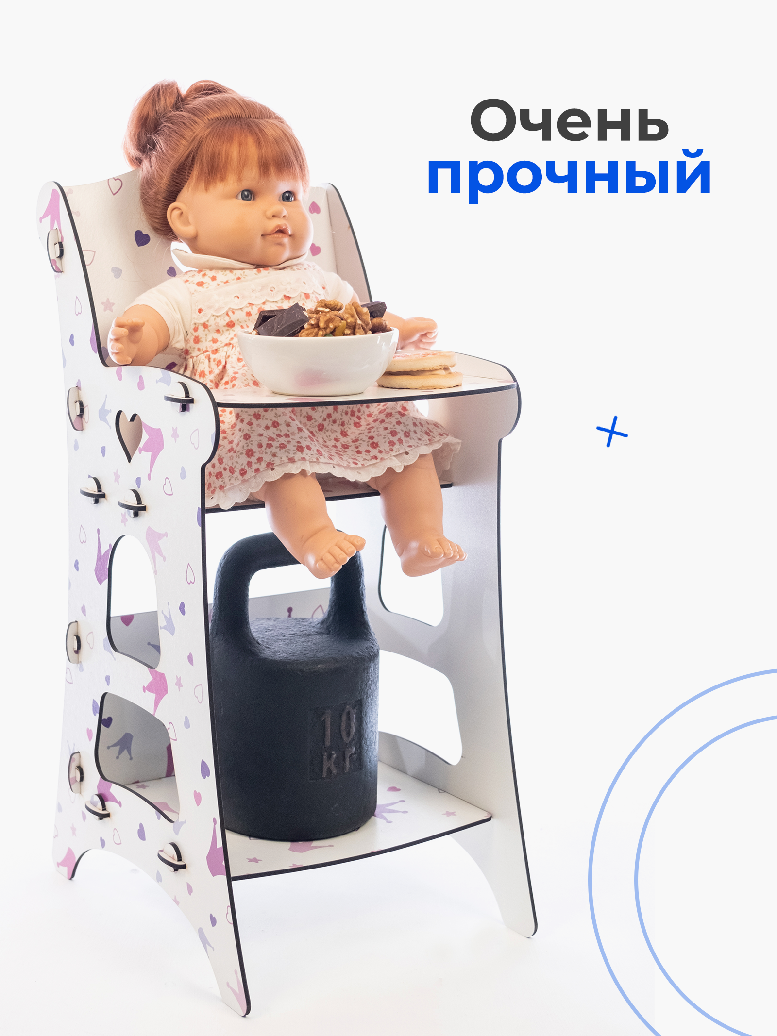 Стульчик для кормления Teremtoys 3189 3189 - фото 9