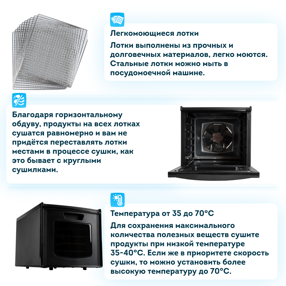 Сушилка для фруктов и овощей RAWMID Classic RCD-06 дегидратор черный - фото 5