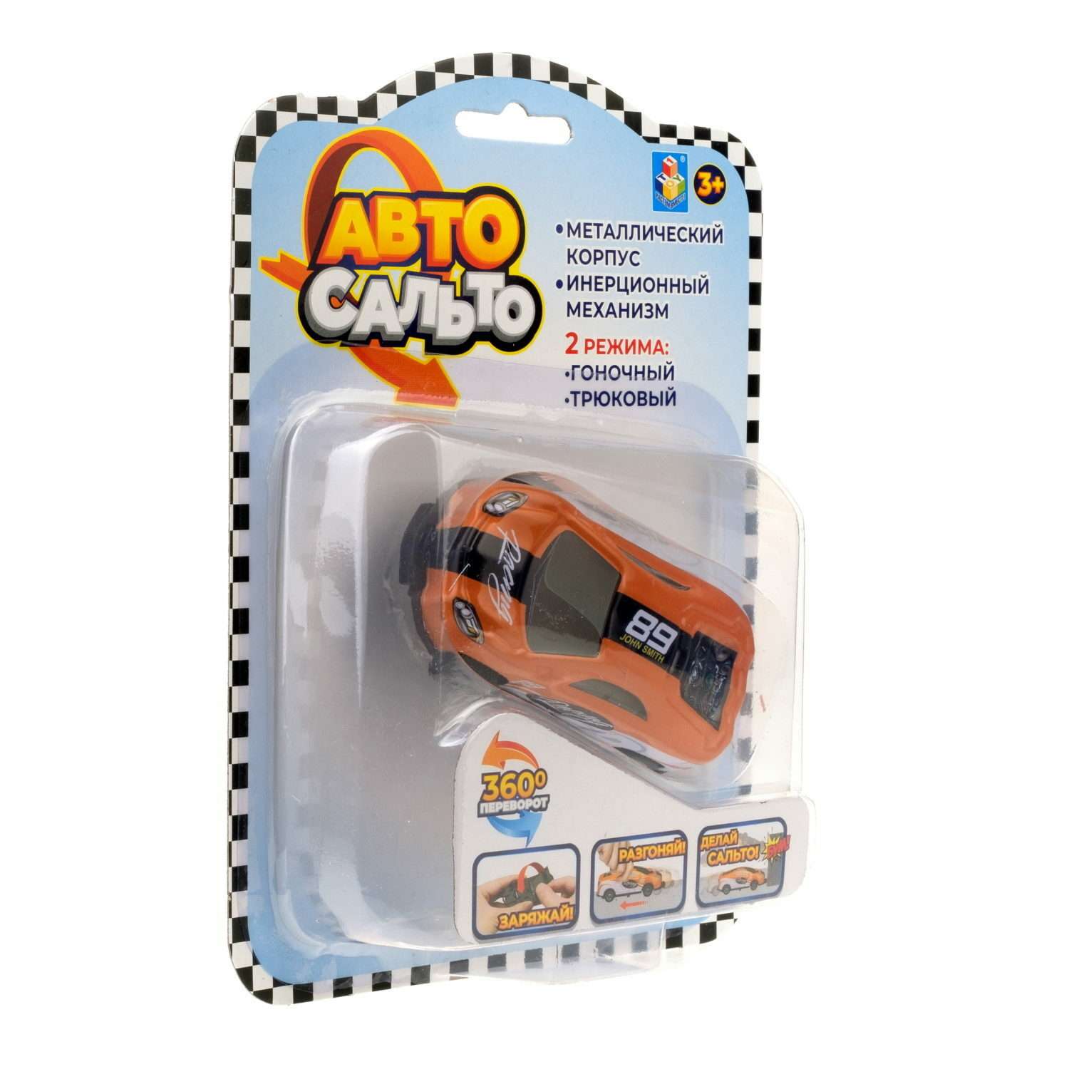 Машинка 1TOY Авто Сальто металлическая инерционная оранжевый Т23211-2 - фото 6