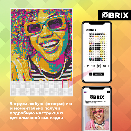 Алмазная мозаика Qbrix Pop-art A3 40009