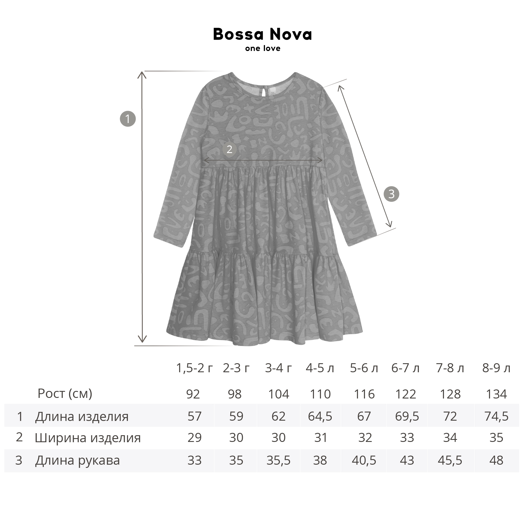 Платье Bossa Nova 169О23-171-К - фото 10