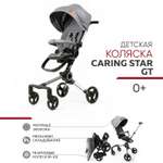 Коляска прогулочная CARING STAR GT серый