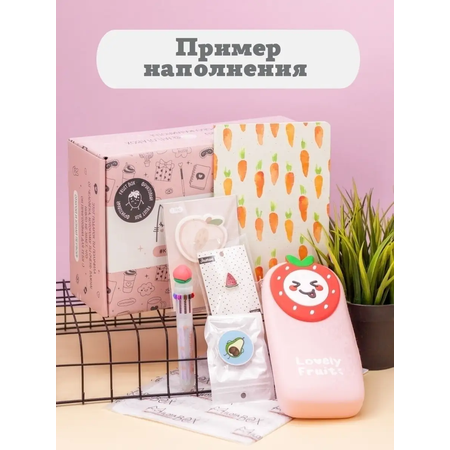 Подарочный бокс для девочки iLikeGift фрукты