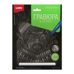 Набор для творчества LORI Гравюра Антистресс большая с эффектом серебра Добрая панда