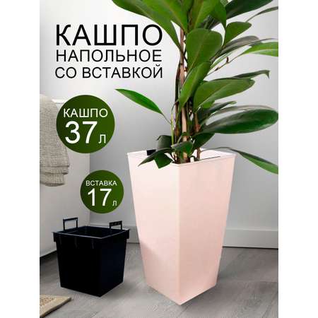 Кашпо elfplast для цветов Camellia слоновая кость