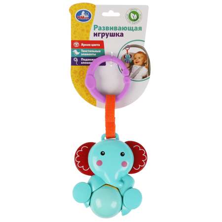 Развивающая игрушка УМка Слон с шариком