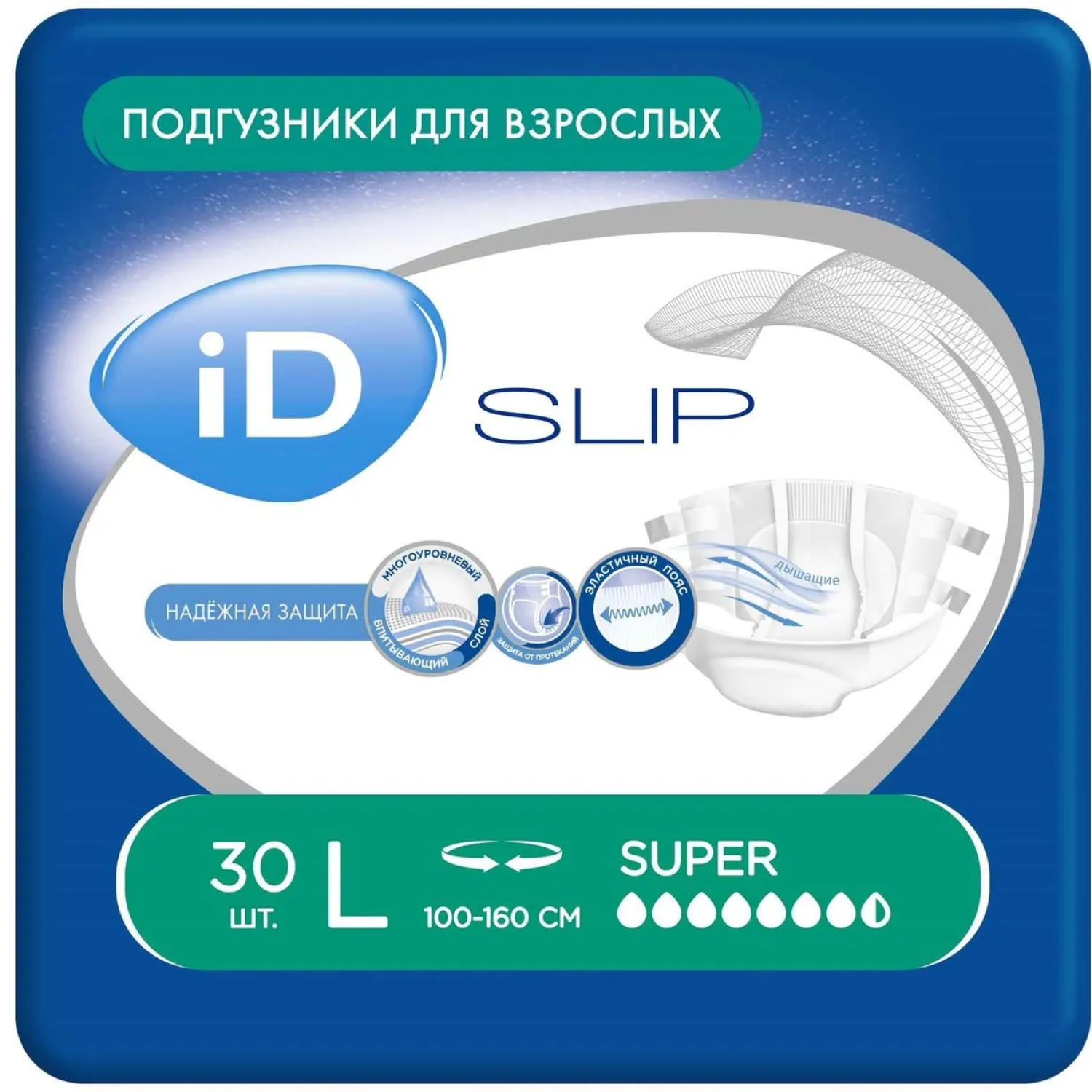 Подгузники для взрослых iD Slip L 30 шт - фото 1