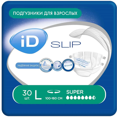 Подгузники для взрослых iD Slip L 30 шт