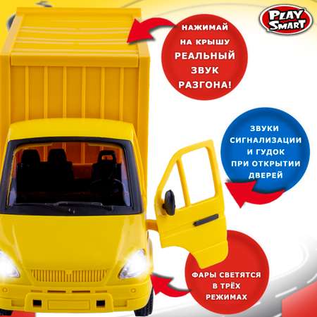 Грузовик Play Smart ГАЗель