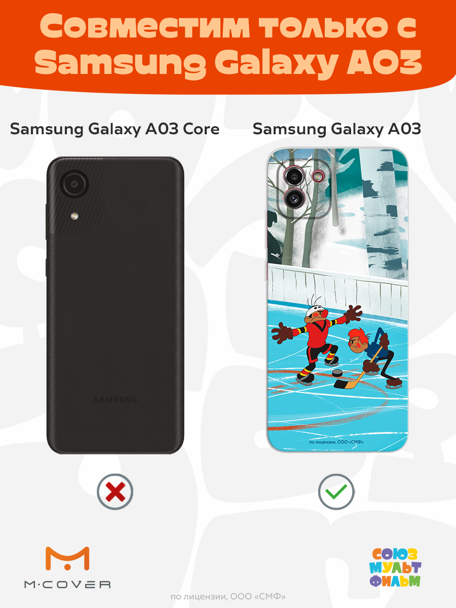 Силиконовый чехол Mcover для смартфона Samsung Galaxy A03 Союзмультфильм Спаситель Вымпела - фото 5