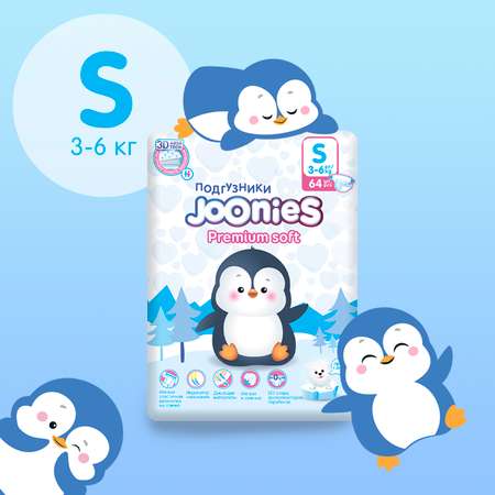 Подгузники Joonies Premium Soft S 3-6кг 64шт
