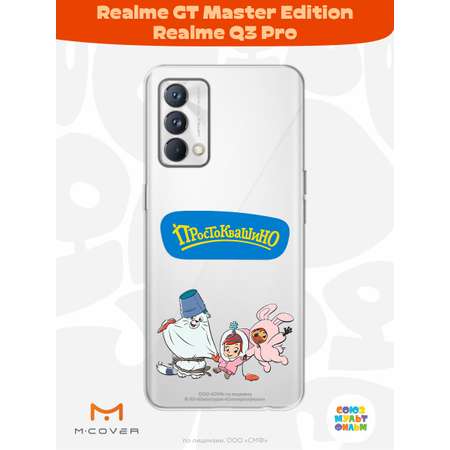 Силиконовый чехол Mcover для смартфона Realme GT Master Edition Q3 Pro Союзмультфильм Новогодний карнавал