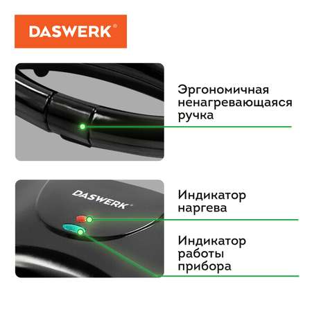 Вафельница DASWERK бутербродница электрическая для венских вафель