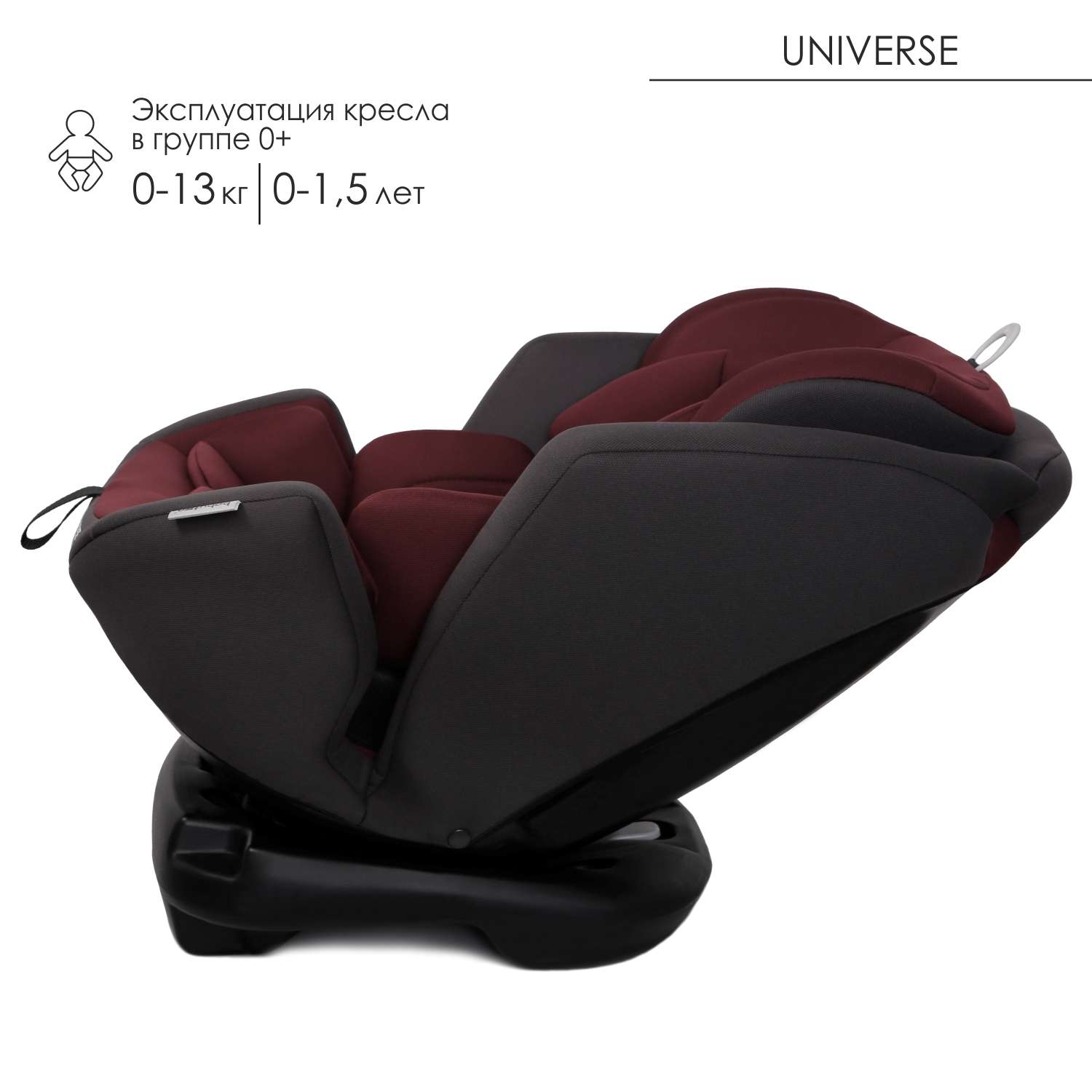 Автокресло Babyton Universe Cherry - фото 9