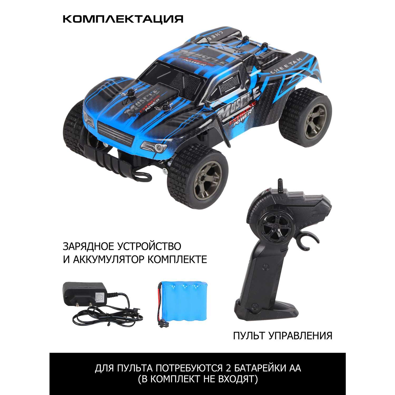 Игрушка на радиоуправлении AUTODRIVE скоростной багги М1:18 аккумулятор в комплекте цвет синий - фото 4