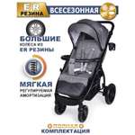 Коляска прогулочная BabyCare Venga