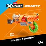 Бластер X-Shot Horror Fire Doomsday 36732