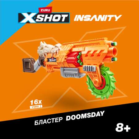 Бластер XSHOT Horror Fire Doomsday 36732