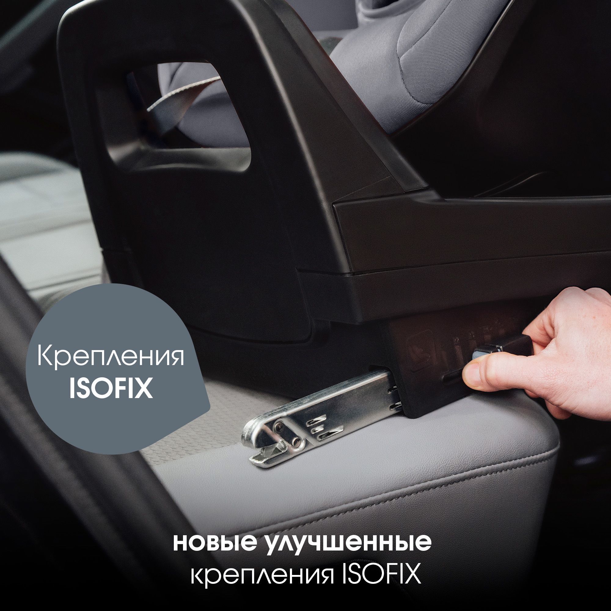 Детское автокресло Britax Roemer Dualfix Pro Midnight Grey для детей с рождения до 4 лет - фото 6