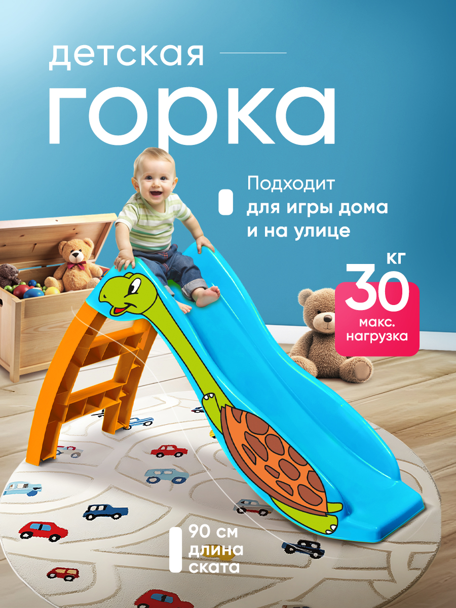 Игровая горка Sheffilton KIDS черепаха - фото 1