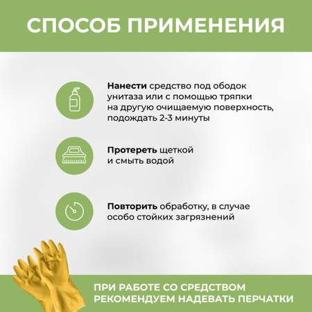 Чистящее средство для унитаза Vash Gold Лимон ЭКО 750мл