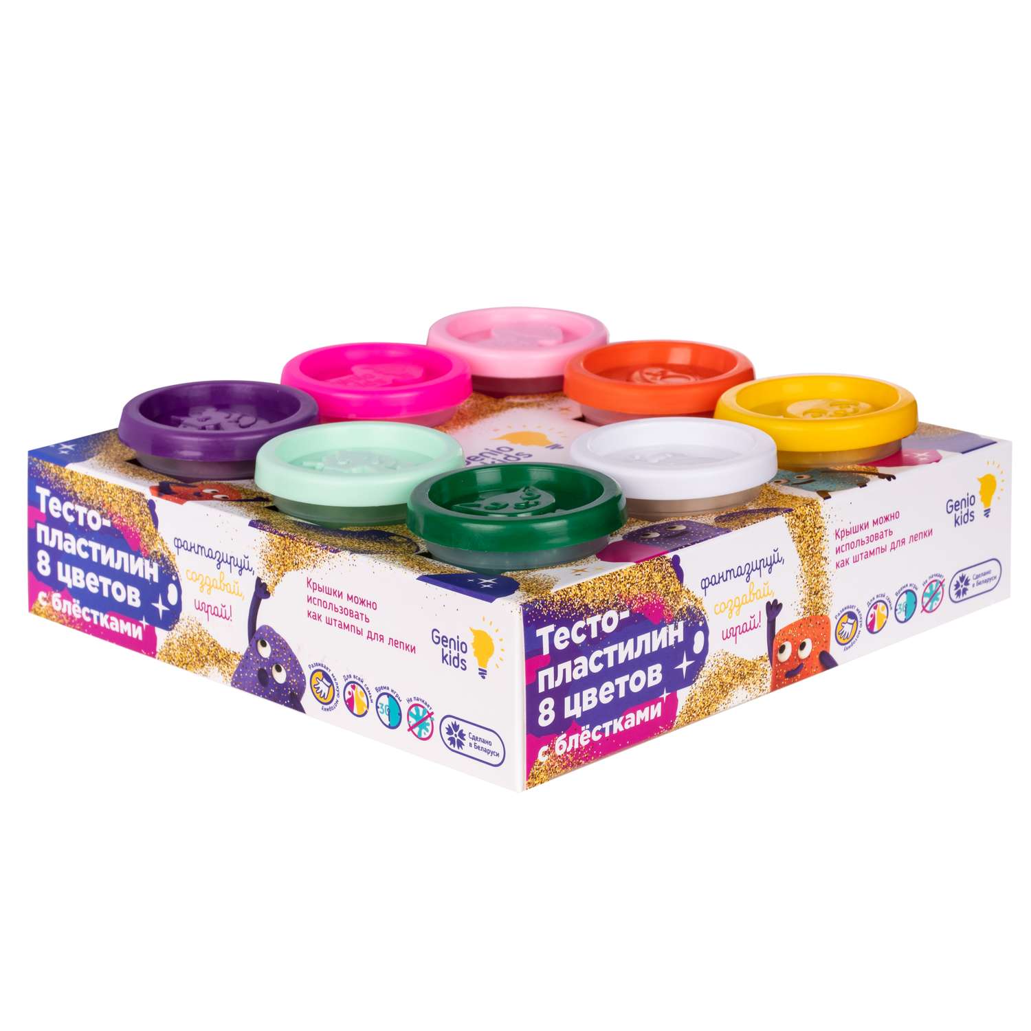 Набор для детской лепки GENIO KIDS Тесто-пластилин с блестками 8 цветов - фото 2