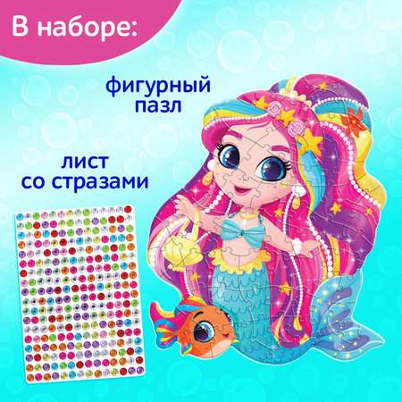 Фигурный пазл Puzzle Time со стразами «Морская принцесса» 70 деталей