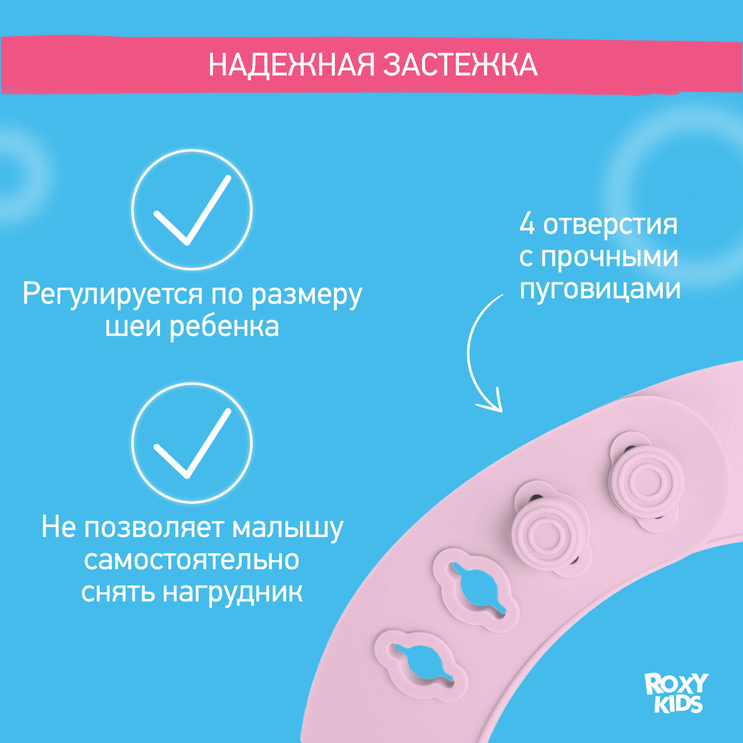 Нагрудник ROXY-KIDS для кормления мягкий с кармашком и застежкой цвет розовый - фото 5