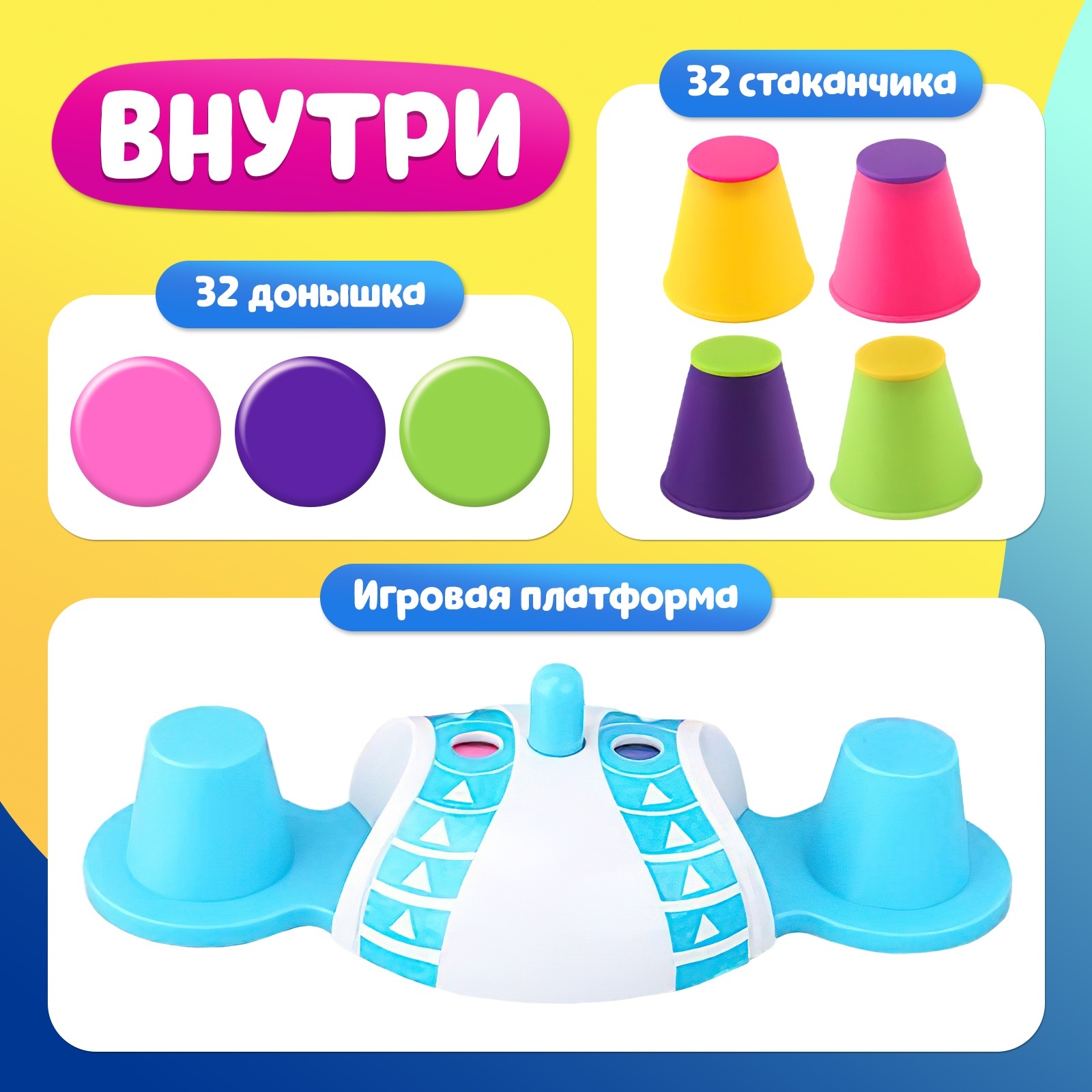 Настольная игра Лас Играс KIDS Со скоростью цвета - фото 2