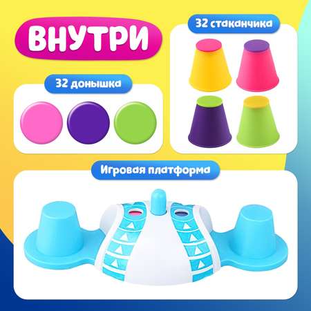 Настольная игра Лас Играс KIDS Со скоростью цвета