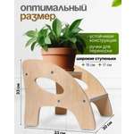Табурет стремянка деревянная WAVE mobili AU0506