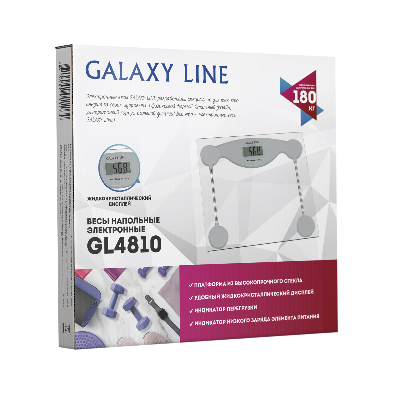 Весы напольные электронные Galaxy GL4810/серый - фото 6
