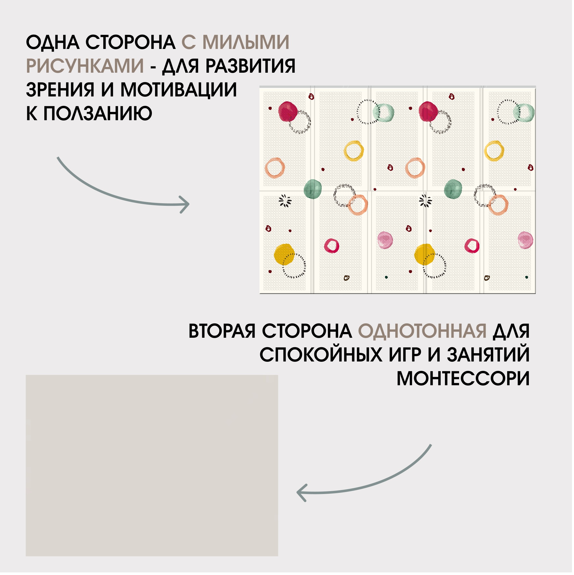 Детский коврик " Акварель" Pollzu - фото 7