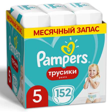 Подгузники-трусики Pampers Pants 5 12-17кг 152шт