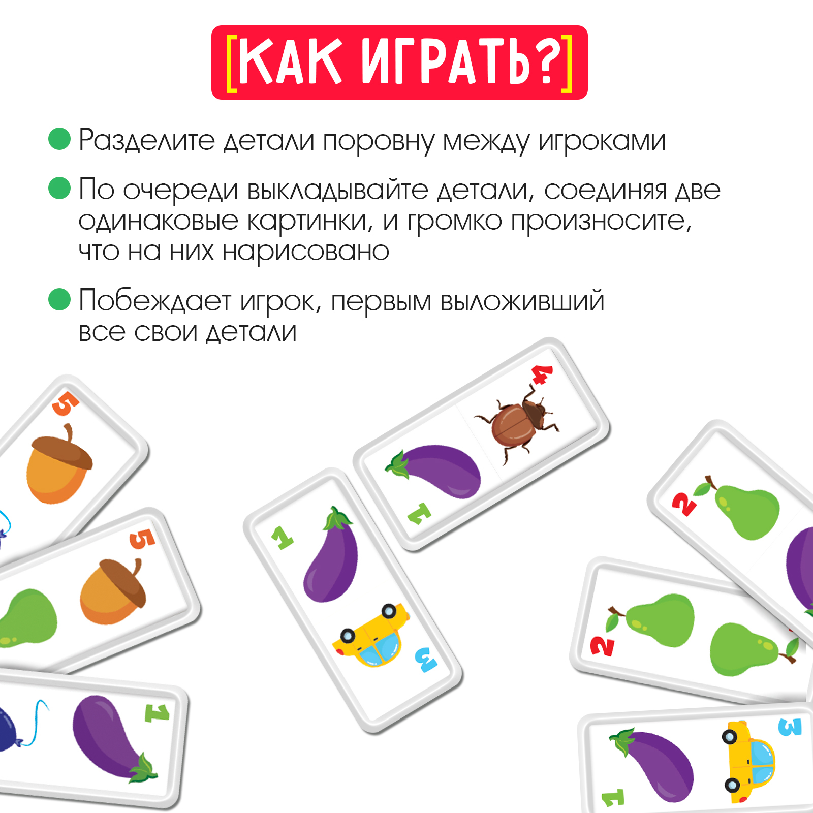Настольная игра IQ-ZABIAKA Домино - фото 2