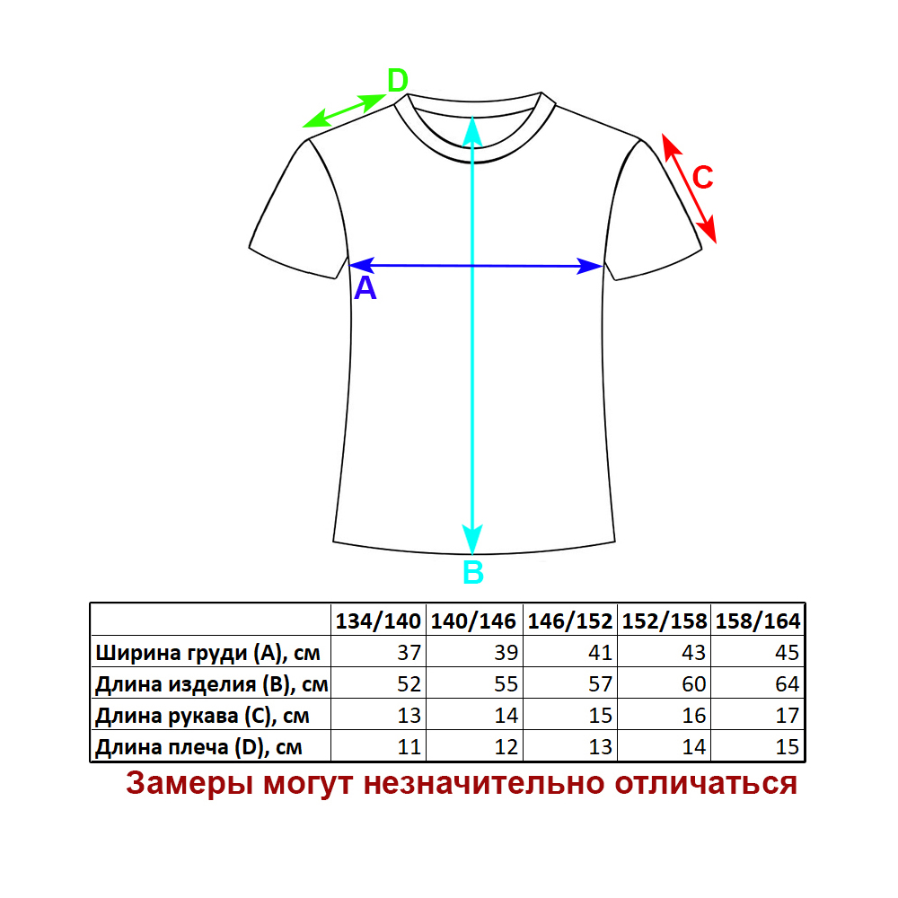 Футболка Veresk 23A317B-B39 - фото 2