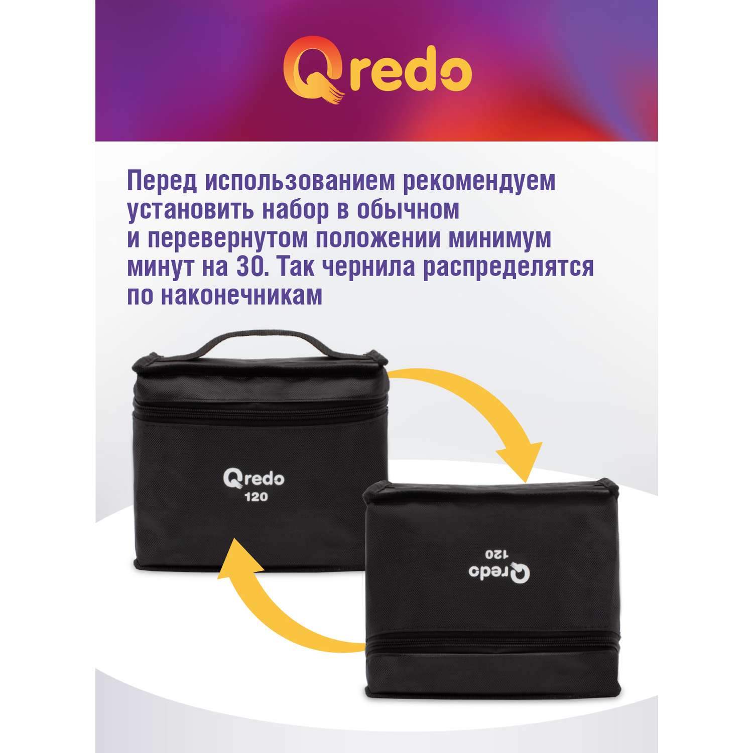 Маркеры для скетчинга Qredo двусторонние BLACK набор 120 шт текстильная сумка - фото 7