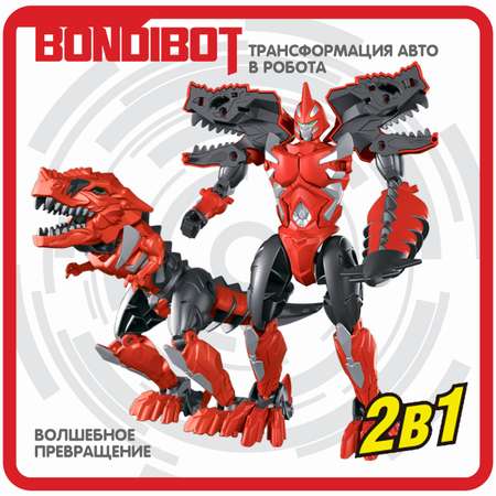 Трансформер BONDIBON Bondibot Робот-динозавр тираннозавр 2 в 1 красного цвета
